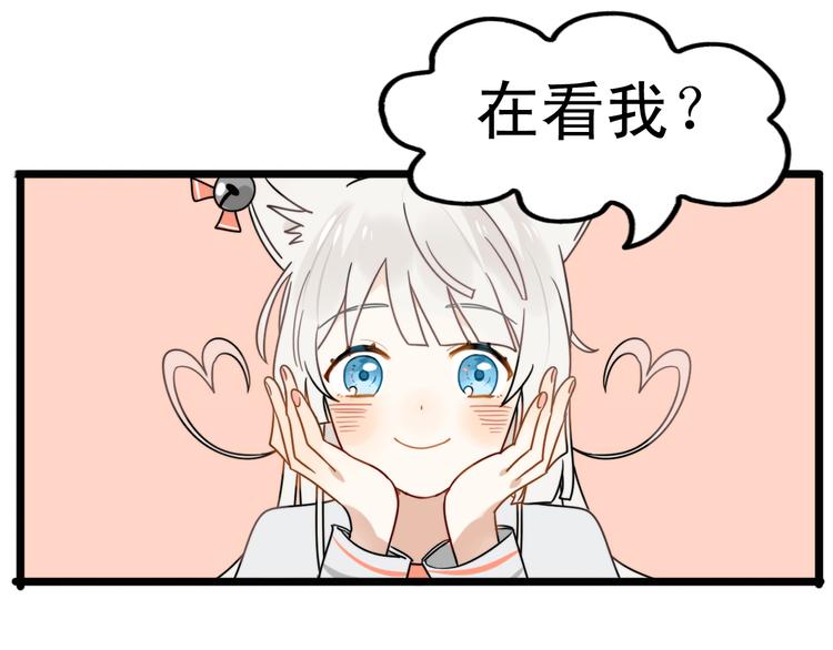 第3话 精奇小屋17