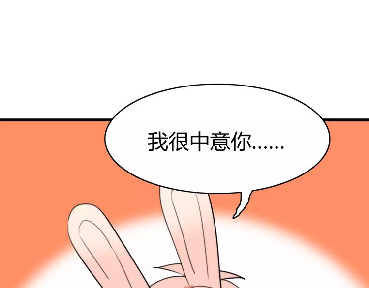 第27话 鬼星团（一）69