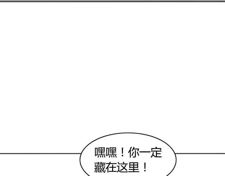 第40话 阿步的心（二）6