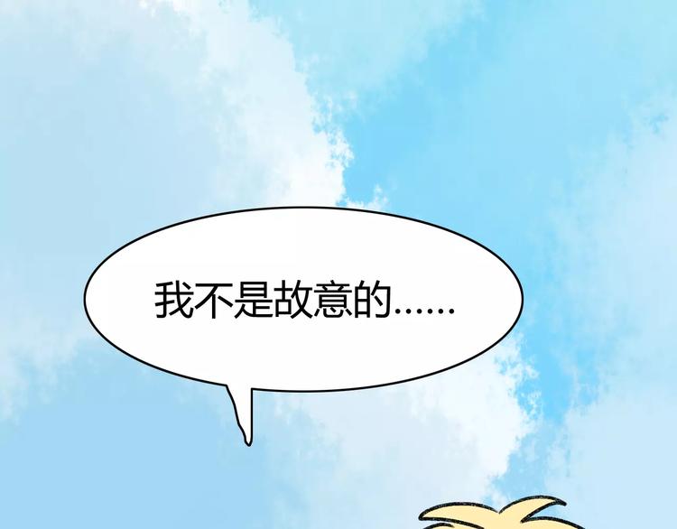 第17话 逮捕（二）15