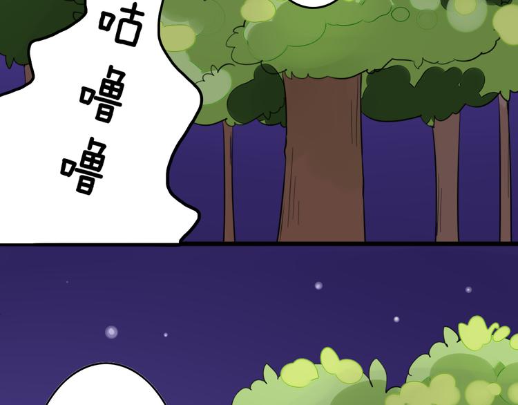 第5话 见鬼（一）33