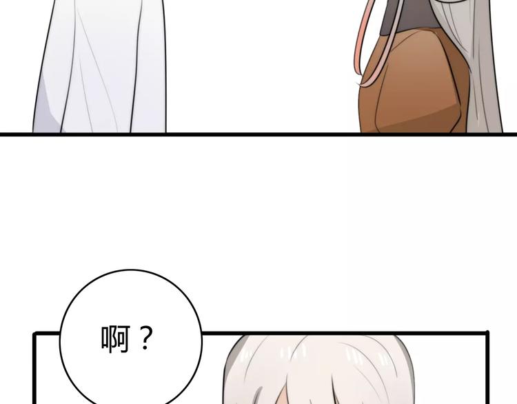 第30话 见面（二）25