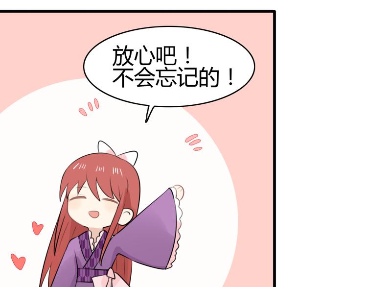第11话 地府（一）66