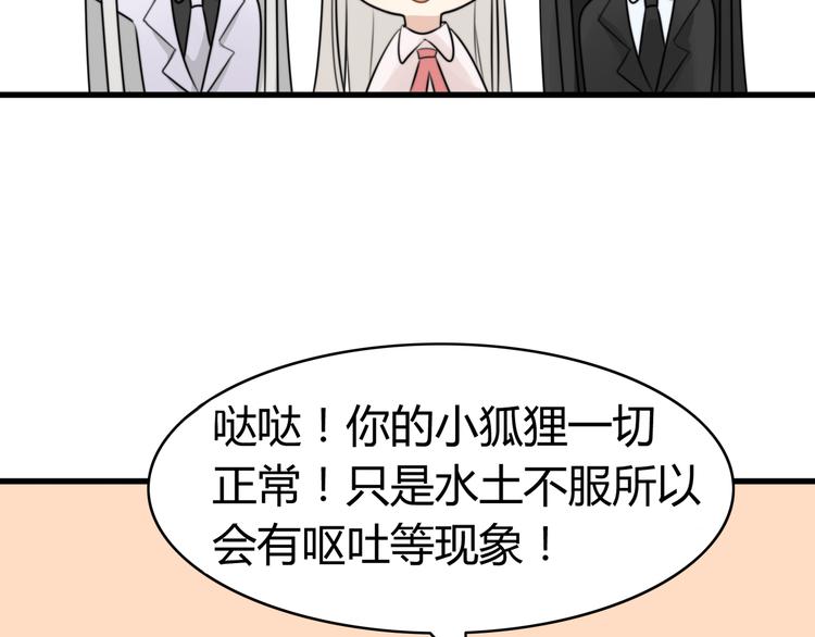 第13话 地府（三）77