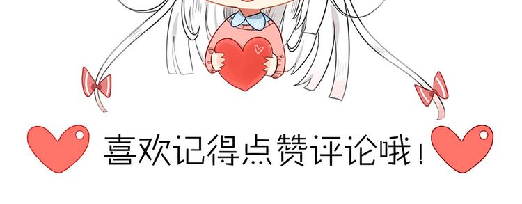 第1+2话  狐狸睡醒了115