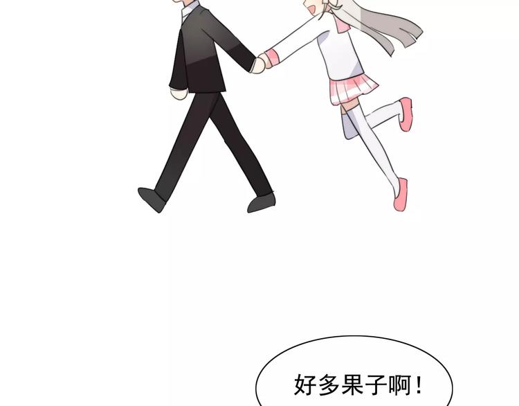 第46话  真相31