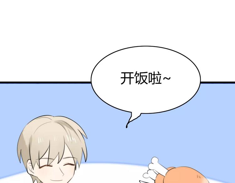 第30话 见面（二）41