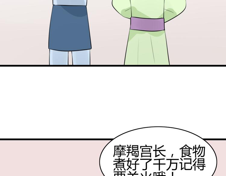 第11话 地府（一）64