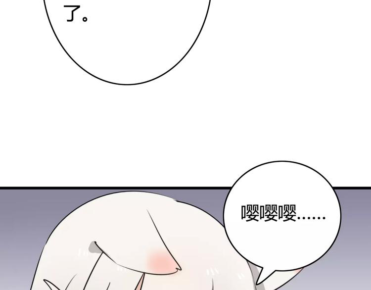 第36话 看望总宫长（一）5