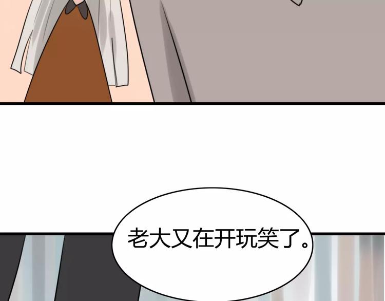 第26话 虎妖（二）60