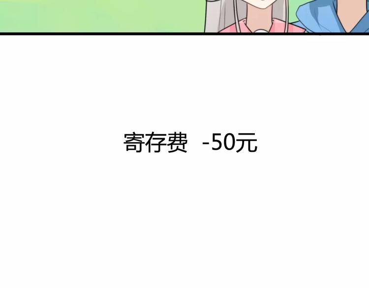 第34话 夺宝活动（二）28