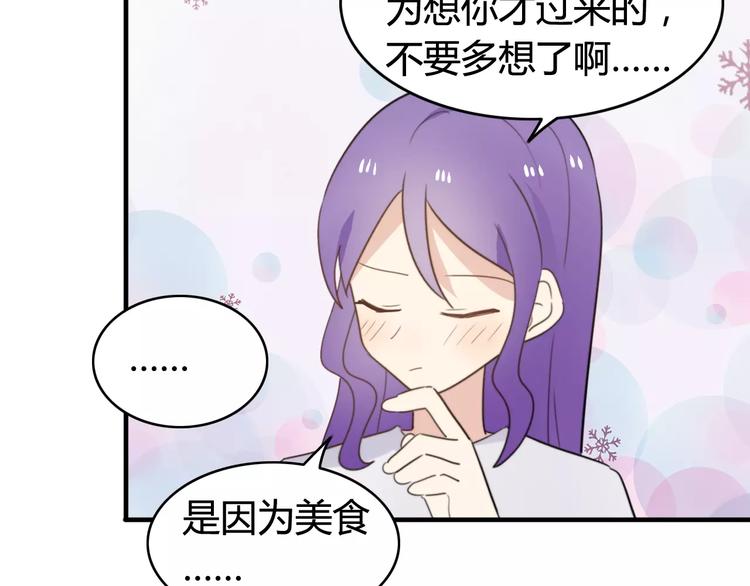 第50话  再见，阿桑43