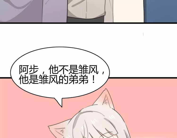 第29话 见面（一）7
