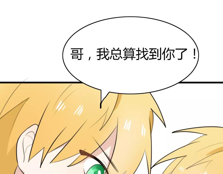 第30话 见面（二）3