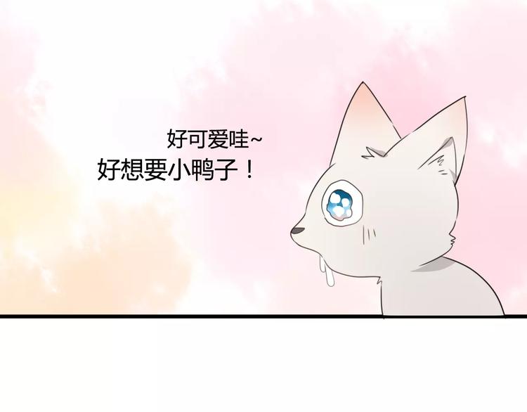 第37话 看望总宫长（二）22