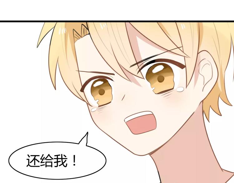 第15话 狮子宫长的过去（二）23