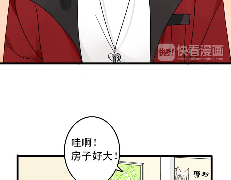 第3话 精奇小屋31