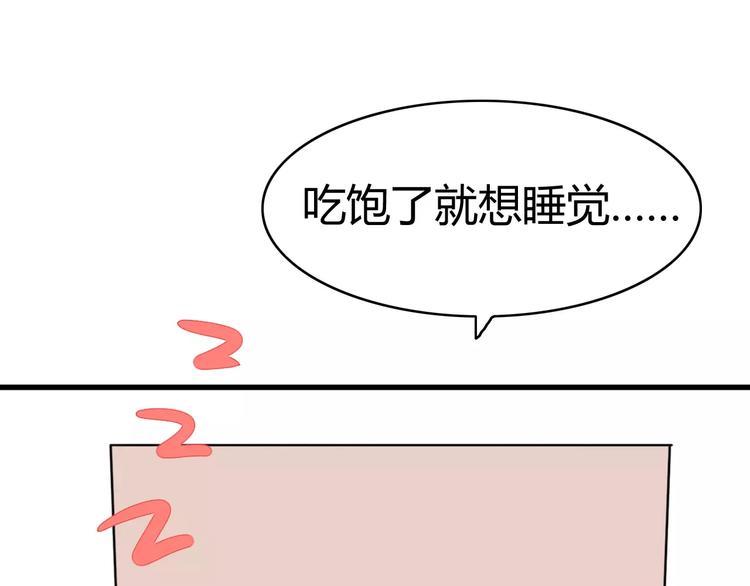 第30话 见面（二）61