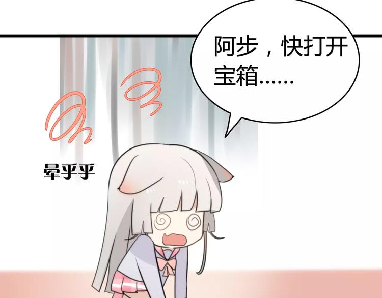 第34话 夺宝活动（二）55