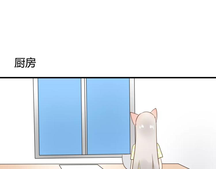 第53话  狐狸的心210