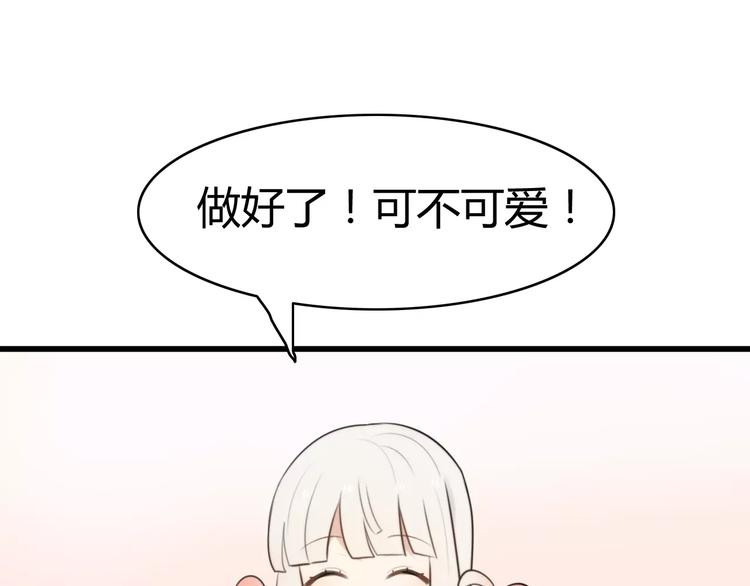 第20话 约会（二）25