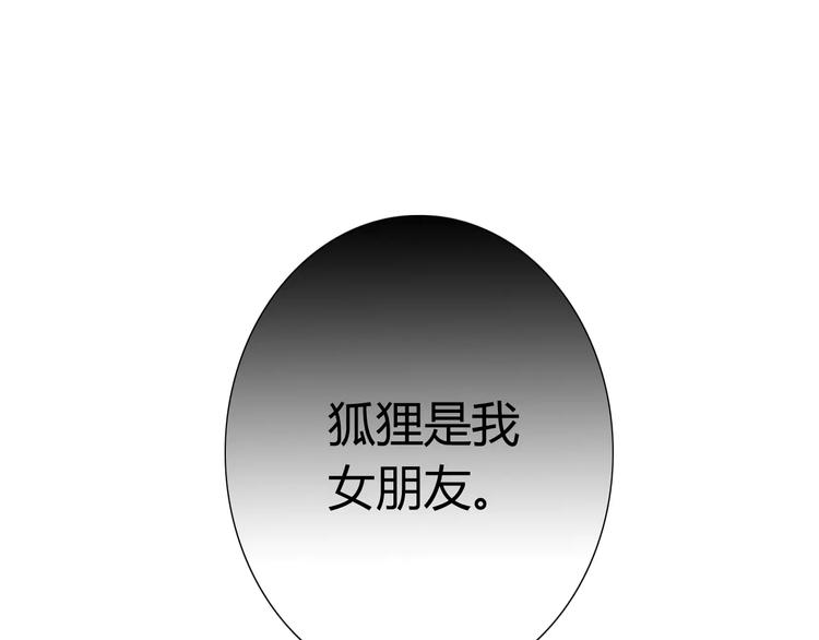 第24话 狮子弟弟（二）48