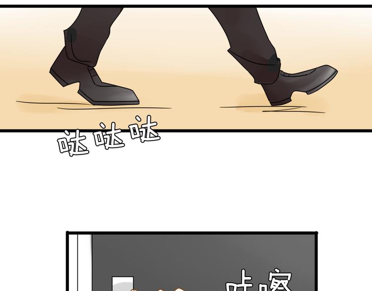 第3话 精奇小屋44