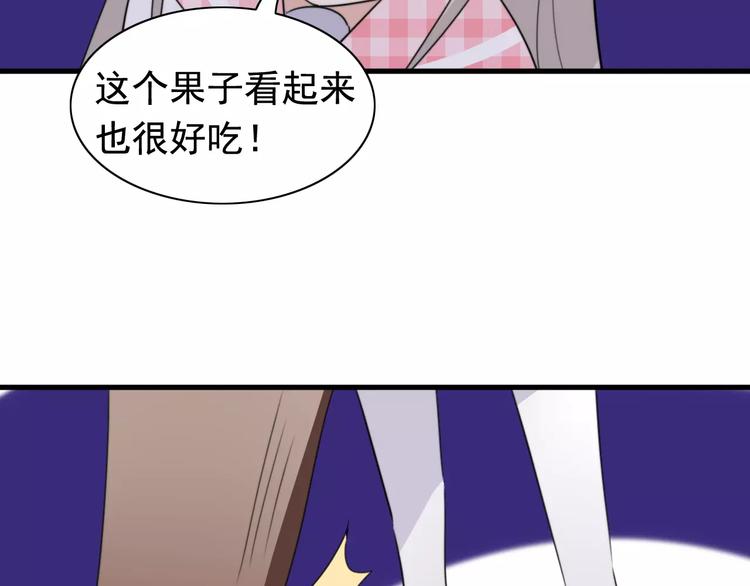 第46话  真相43