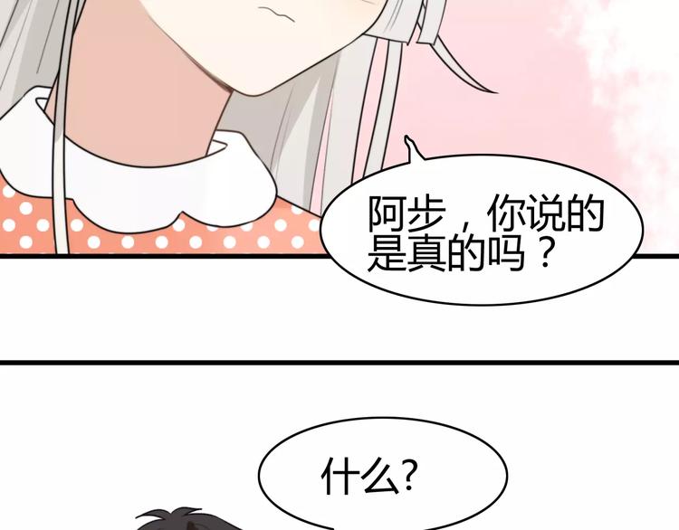 第18话 逮捕（三）44