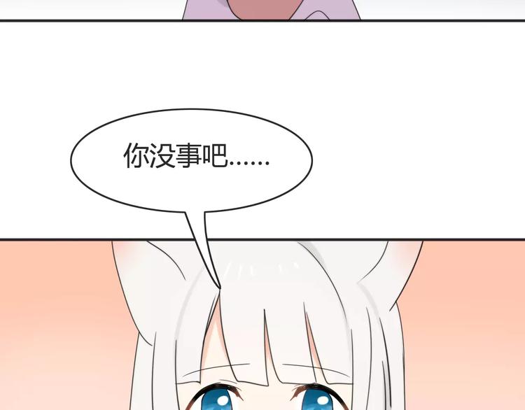 第41话 雏风来了（一）17