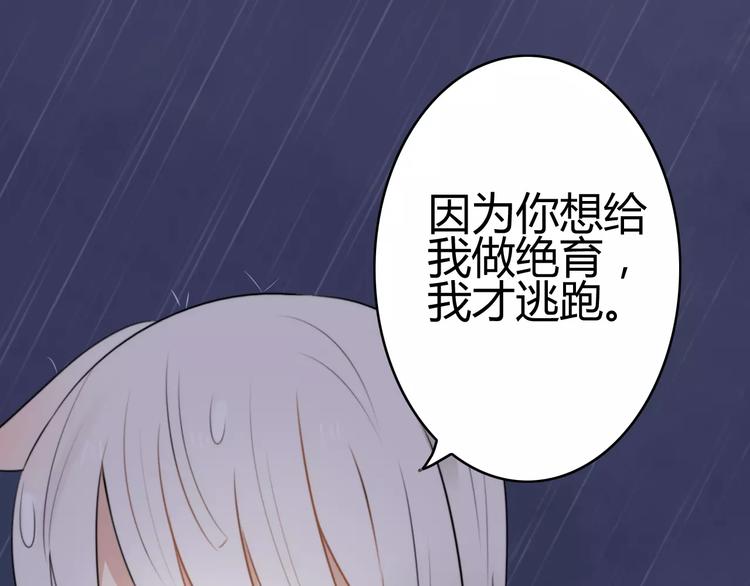 第22话 恢复记忆48