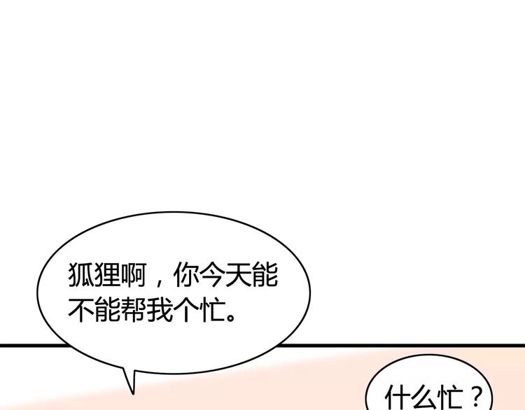 第49话  阿桑的春天来了3