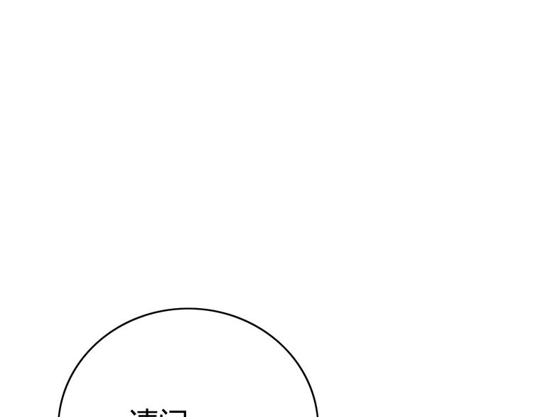 第27话 鬼星团（一）9