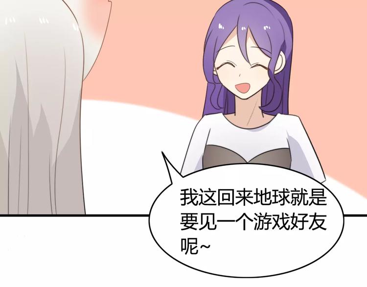 第49话  阿桑的春天来了29