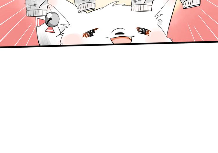 第1+2话  狐狸睡醒了38
