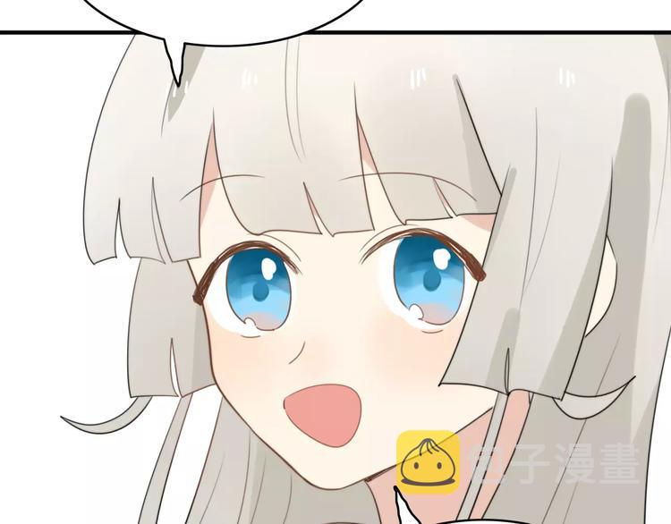 第51话  回家后的夏日特饮47