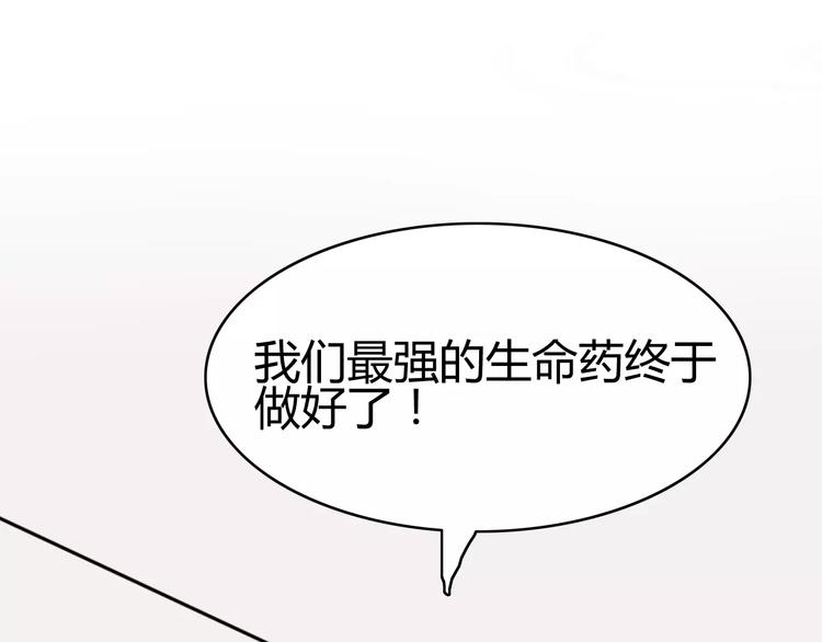 第28话 鬼星团（二）35