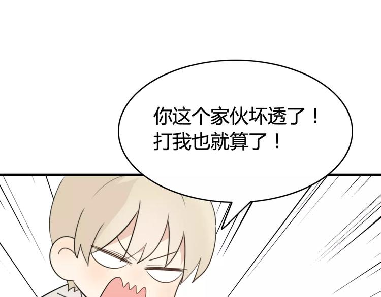 第48话  真相44