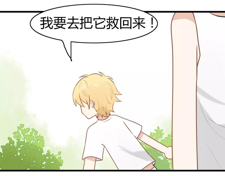 第15话 狮子宫长的过去（二）30