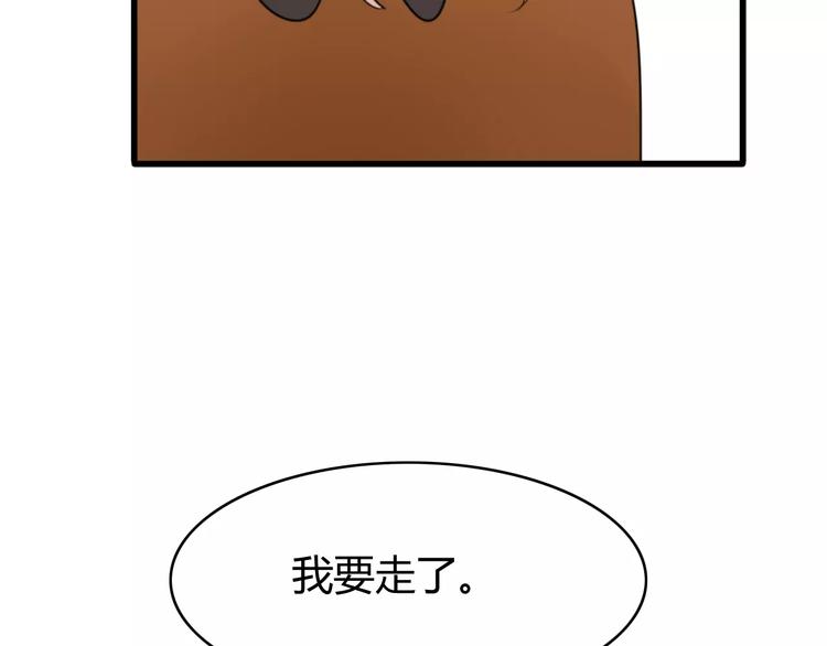 第25话 虎妖（一）20