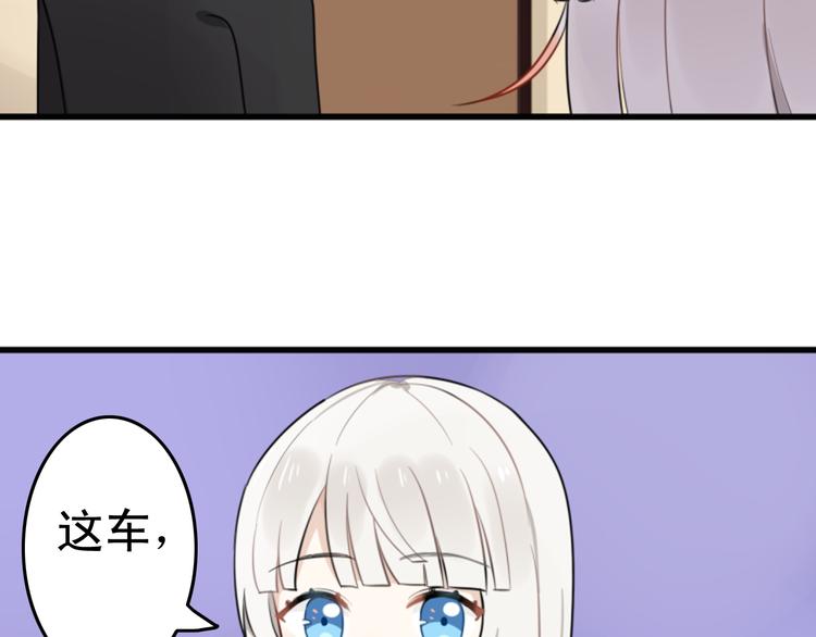 第6话 见鬼（二）27