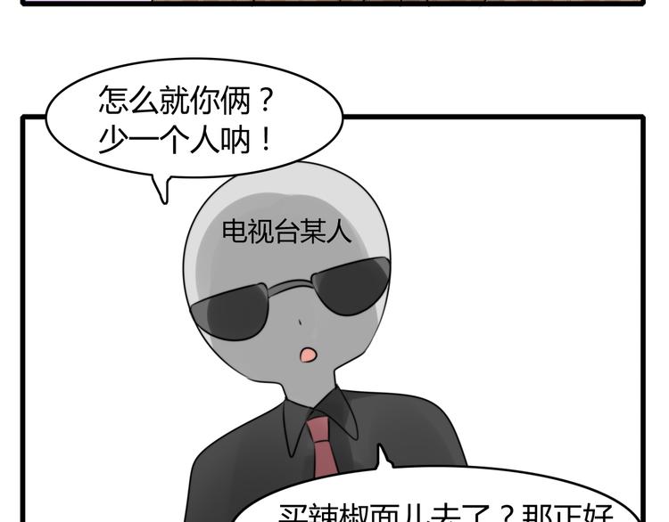 番外篇01 十二星座番外篇小剧场56