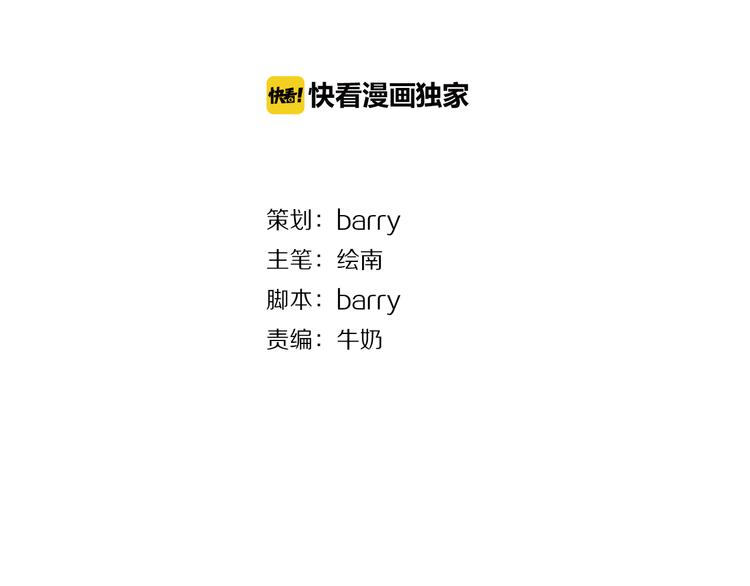 第13话 地府（三）1