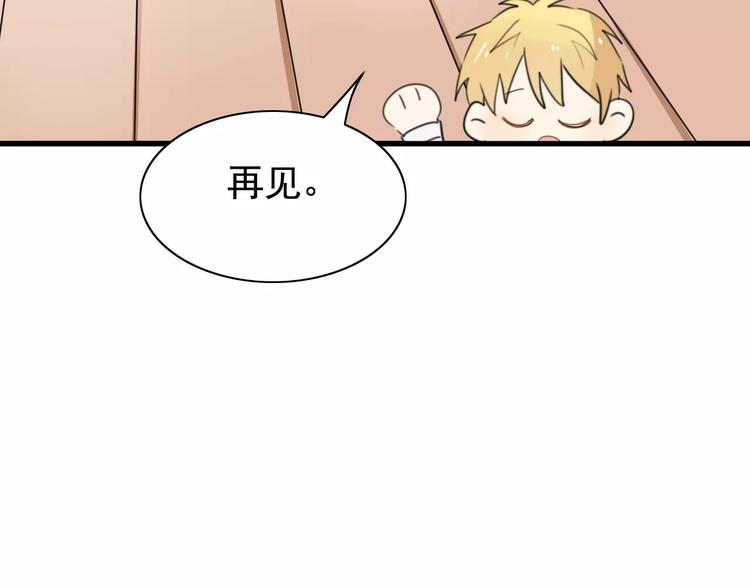第46话  真相3