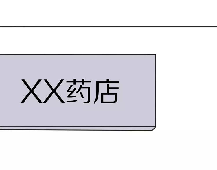 第40话 阿步的心（二）50