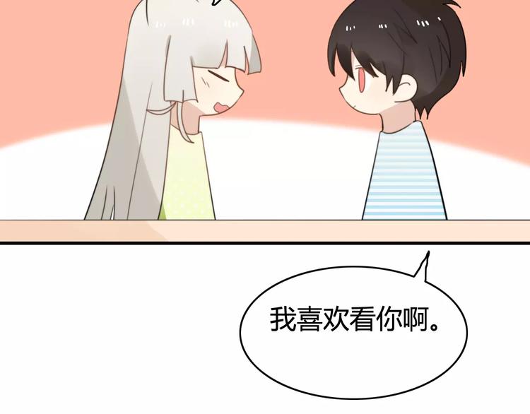 第51话  回家后的夏日特饮49