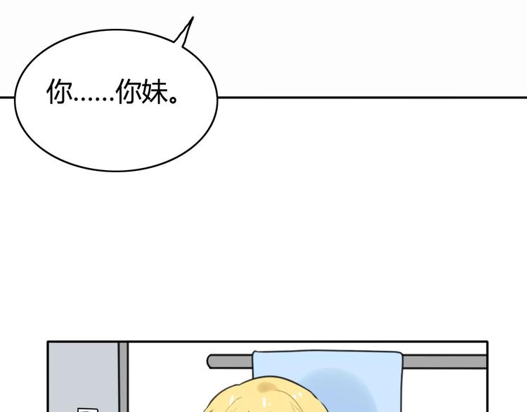 第42话 雏风来了（二）16
