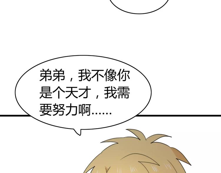 第31话 见面（三）55