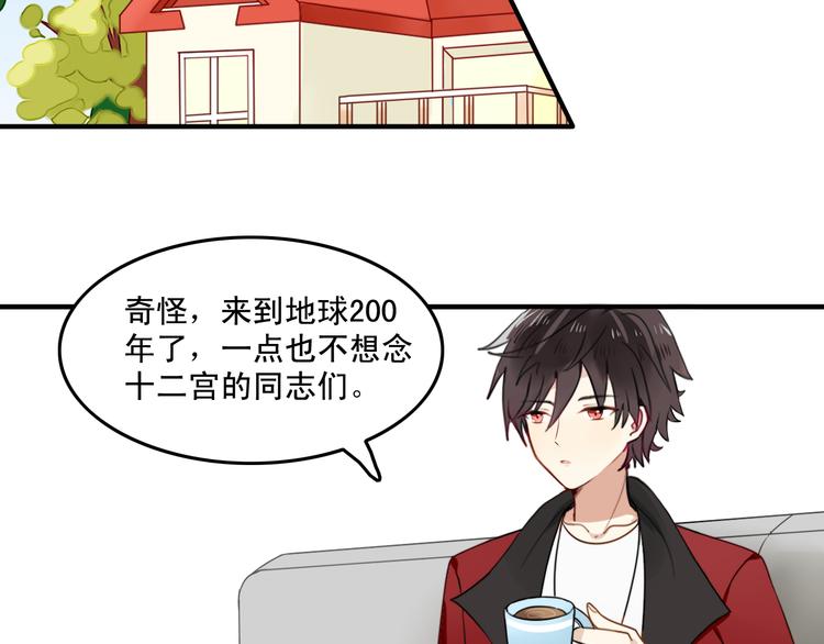 第4话 200年前的事情62