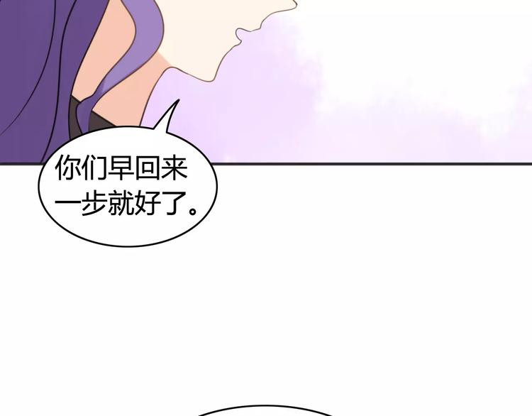 第40话 阿步的心（二）37